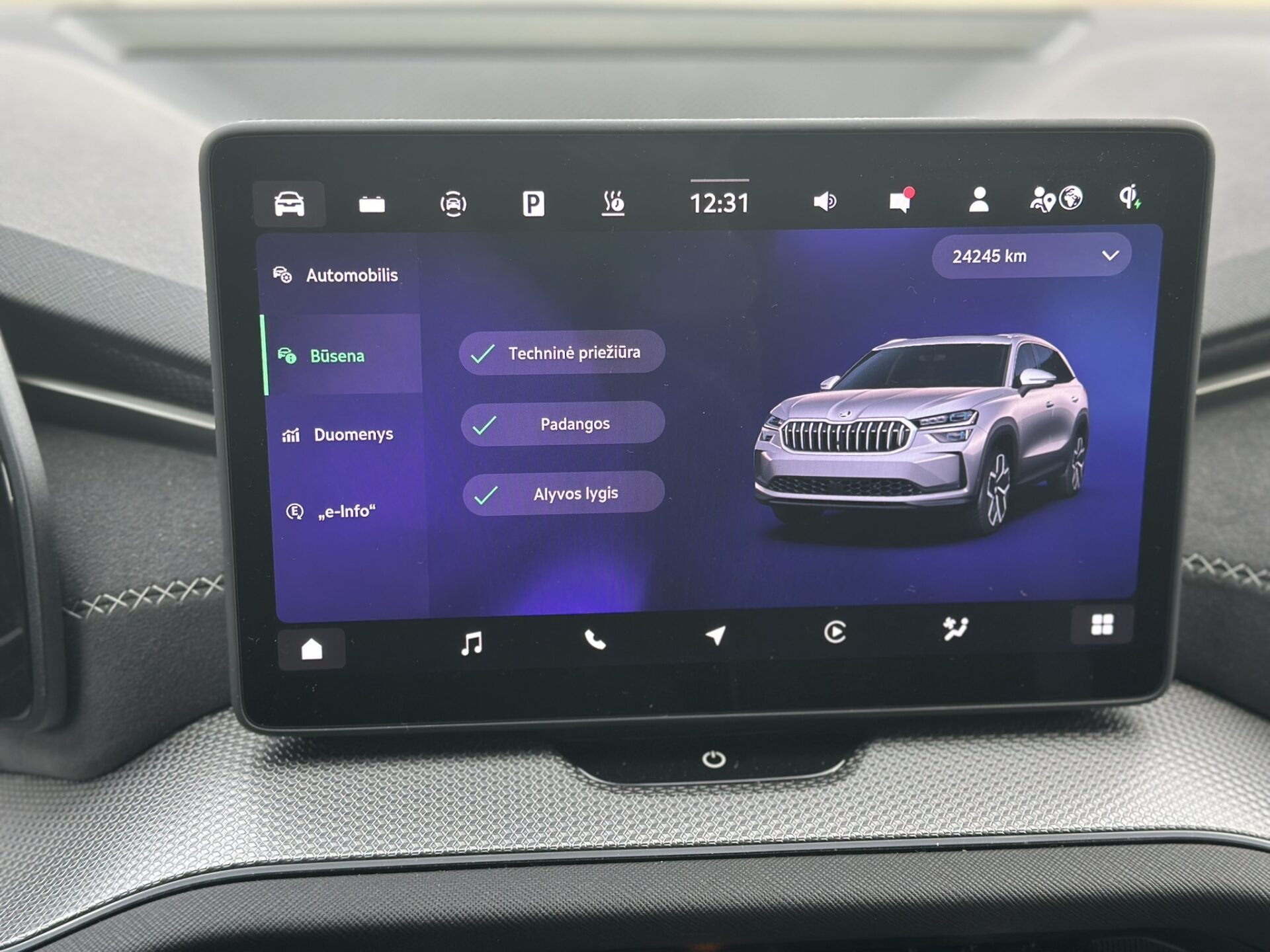 Skoda Kodiaq 2026